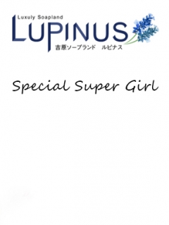 風俗未経験だった匿名希望さんの画像