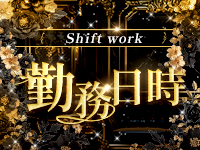 LUXE 鹿児島で働くメリット1