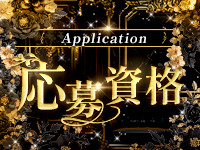 LUXE 鹿児島で働くメリット2