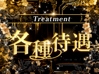 LUXE 鹿児島で働くメリット3