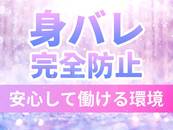 京都美女図鑑-LUXE-で働くメリット6