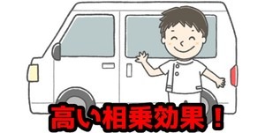 新人さんが入店することで在籍女性にはどんなメリットがありますか？のアイキャッチ画像