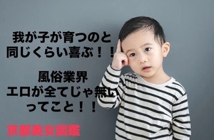 入店したキャスト（女性）が成長したなと思うのはどんな時ですか？のアイキャッチ画像