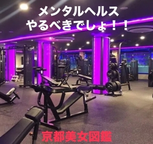 運動ってそんなに！？のアイキャッチ画像