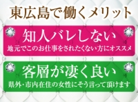 Luxeグループで働くメリット1