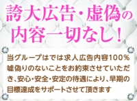 Luxeグループで働くメリット2