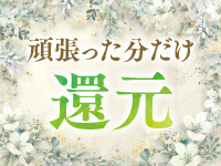 ラグザンティークで働くメリット2