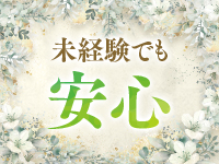 ラグザンティークで働くメリット7