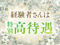 ラグザンティークで働くメリット8