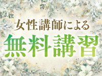 ラグザンティークで働くメリット9