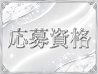 LUXで働くメリット2