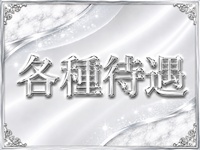 LUXで働くメリット3