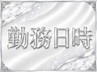 LUXで働くメリット1
