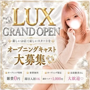 🎉 GRAND OPEN限定！3大特典 🎉のアイキャッチ画像