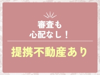 LUXURYで働くメリット9