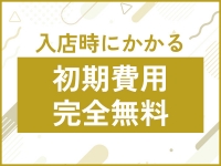 LUXURYで働くメリット2