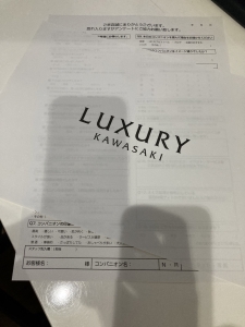 .*･ﾟ悪いアンケートが出てしまったら･ﾟのアイキャッチ画像