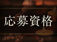 LUXURYSALON VISAGEで働くメリット2