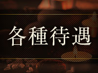 LUXURYSALON VISAGEで働くメリット3