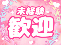 LUXYで働くメリット2