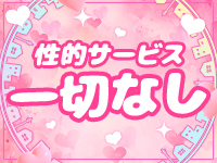 LUXYで働くメリット3