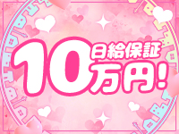 LUXYで働くメリット4