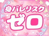 LUXYで働くメリット5