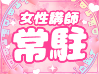 LUXYで働くメリット6