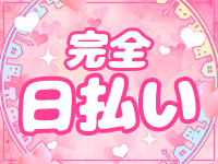 LUXYで働くメリット7