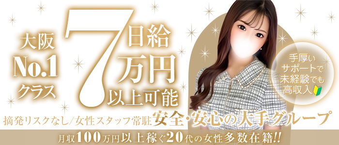 LUXY（ラグジー）