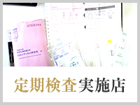 池袋ラブストーリー(ユメオト)で働くメリット4