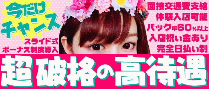 ラブワゴン