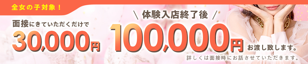 M2三重店の求人画像