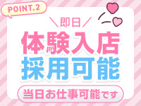M2三重店で働くメリット5
