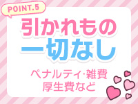 M2三重店で働くメリット9
