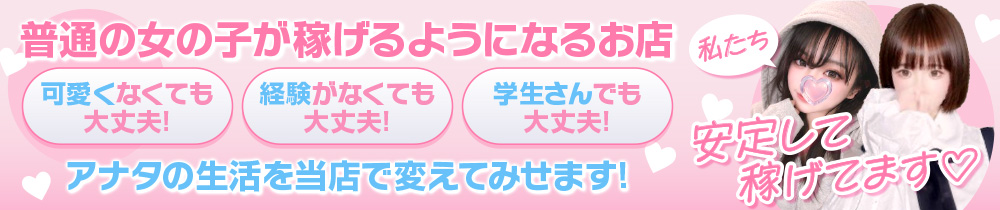 M2三重店の求人画像