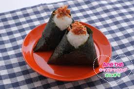 おかかおにぎりのアイキャッチ画像