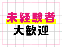 名古屋痴女性感フェチ倶楽部で働くメリット2
