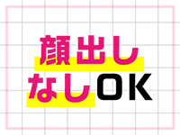 名古屋痴女性感フェチ倶楽部で働くメリット5