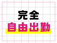 名古屋痴女性感フェチ倶楽部で働くメリット8