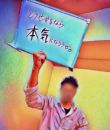 名古屋痴女性感フェチ倶楽部の面接人画像