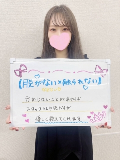 あさみさん