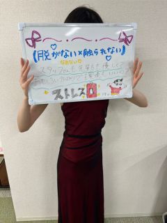 あきらさん