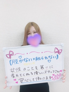 しいなさん