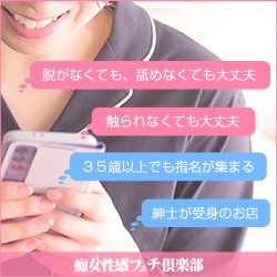 大・大・大募集！！！のアイキャッチ画像