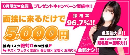 横浜痴女性感フェチ倶楽部