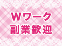 rimokura（錦糸町店）で働くメリット7