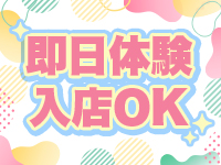 五反田痴女性感フェチ倶楽部で働くメリット1