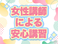 五反田痴女性感フェチ倶楽部で働くメリット5