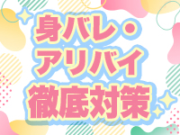 五反田痴女性感フェチ倶楽部で働くメリット7